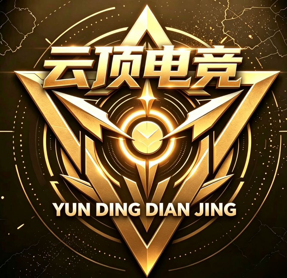 云顶电竞